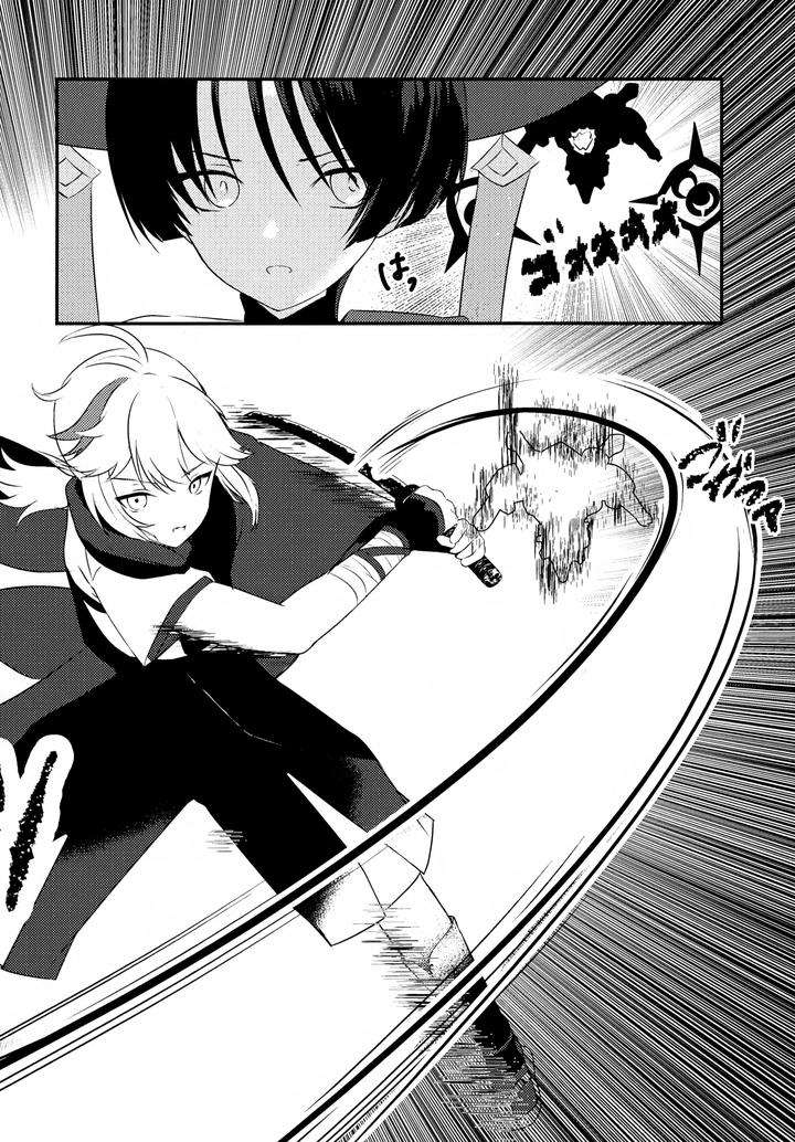 Genshin-Impact-Dj-At-The-Mercy-Of-The-Wind-By-Rikuriku-Riku-Jp page 11