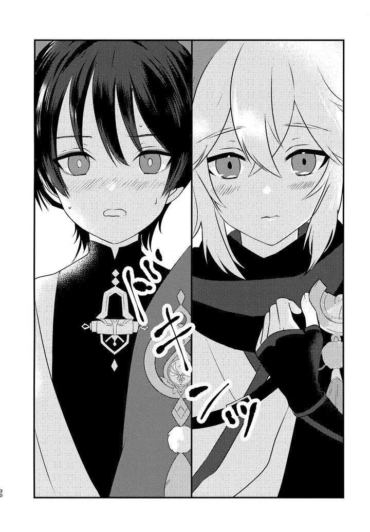 Genshin-Impact-Dj-At-The-Mercy-Of-The-Wind-By-Rikuriku-Riku-Jp page 29