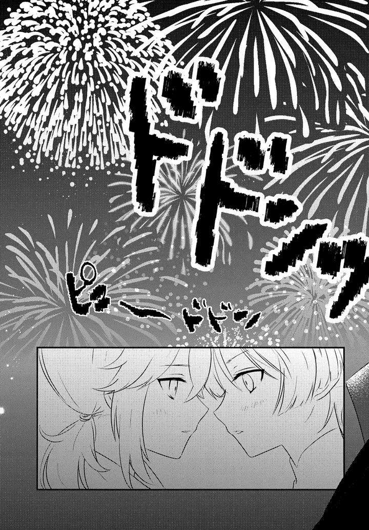 Genshin-Impact-Dj-At-The-Mercy-Of-The-Wind-By-Rikuriku-Riku-Jp page 32