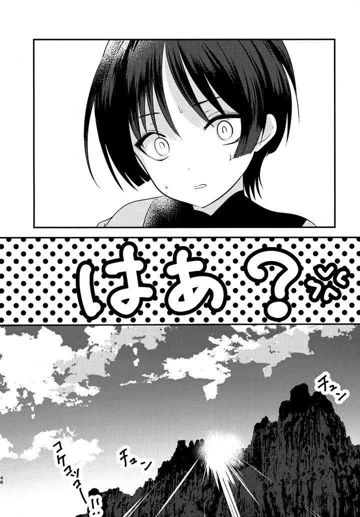 Genshin-Impact-Dj-At-The-Mercy-Of-The-Wind-By-Rikuriku-Riku-Jp page 47