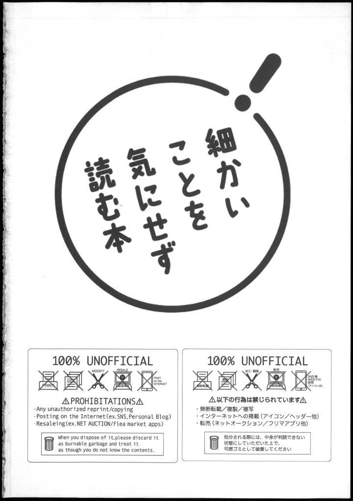 Genshin-Impact-Dj-Beautiful-Boys-Humiliation-Record-By-Butabakoiki-Ruki-Chn page 3