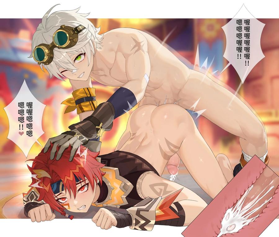 Genshin-Impact-Dj-Bennett-X-Xbalanque-By-Finch0023-Uncensored-Chn page 10