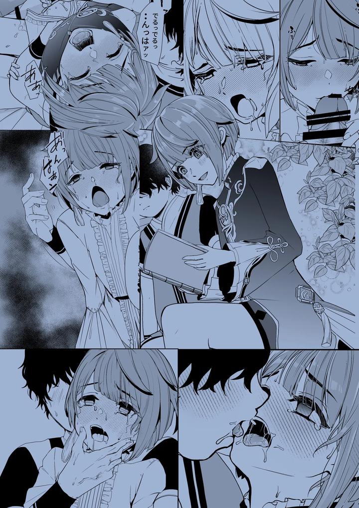 Genshin-Impact-Dj-Bookworm-Boys-Intimate-Training-By-Shinsei-Lolishota-Kuzumochi-Kozi-Jp page 28