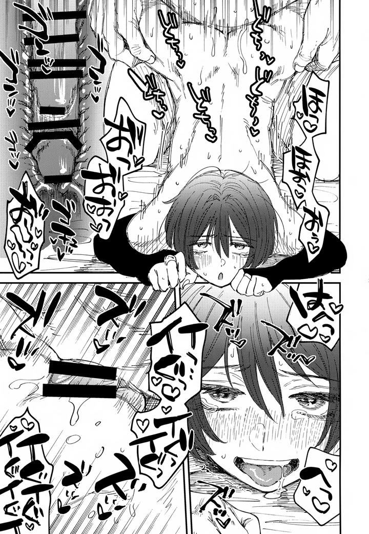 Genshin-Impact-Dj-Both-Of-You-Are-Mine-By-Ma-Sacchii-Jp page 26