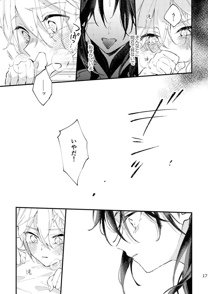 Genshin-Impact-Dj-Bright-Moons-Pecking-By-Artra-Seta-Jp page 16