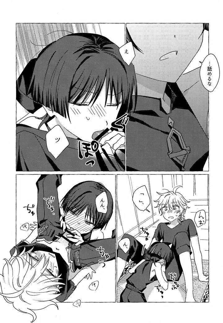 Genshin-Impact-Dj-Candy-Drop-By-Taitaiwa-Koutsu-Jp page 13