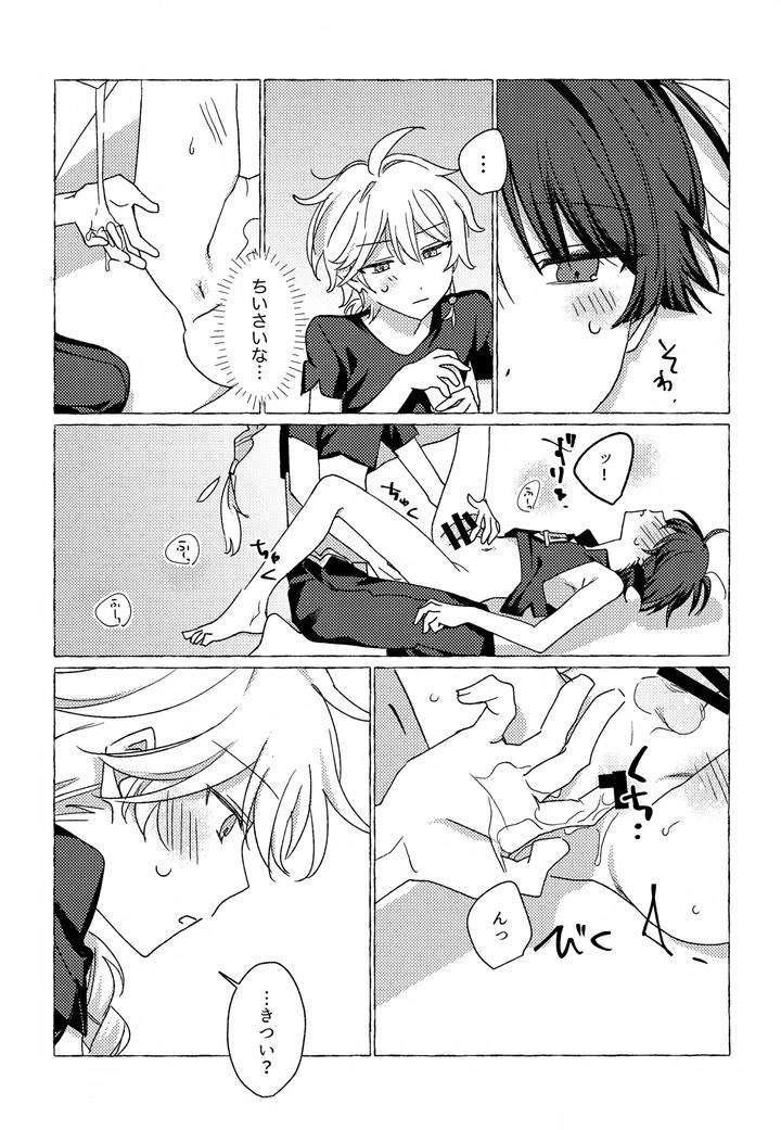 Genshin-Impact-Dj-Candy-Drop-By-Taitaiwa-Koutsu-Jp page 16