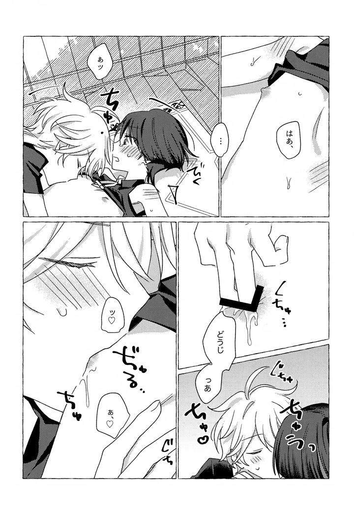 Genshin-Impact-Dj-Candy-Drop-By-Taitaiwa-Koutsu-Jp page 17