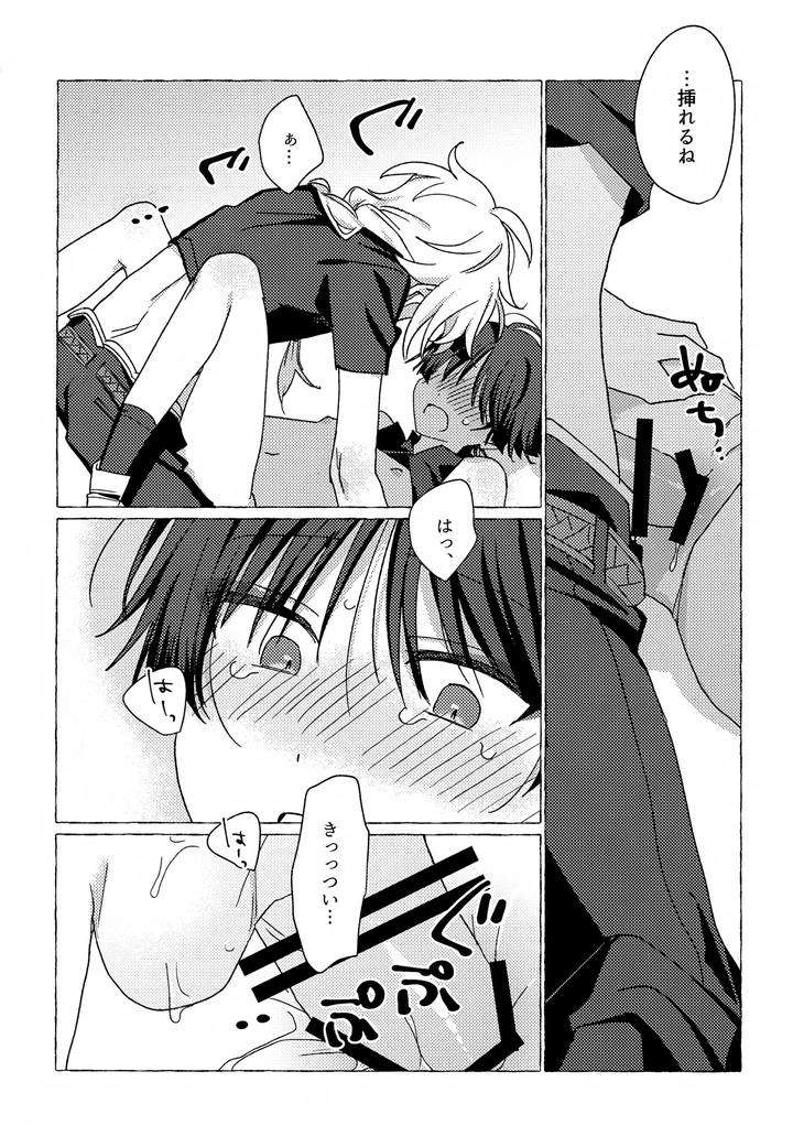 Genshin-Impact-Dj-Candy-Drop-By-Taitaiwa-Koutsu-Jp page 19