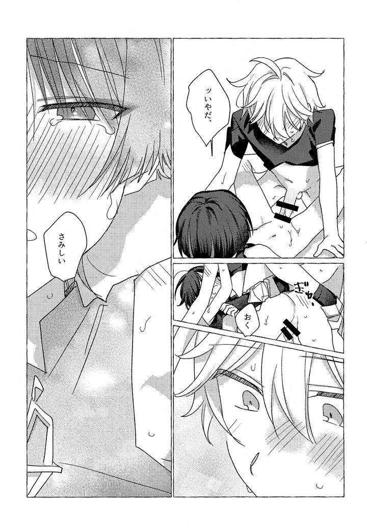 Genshin-Impact-Dj-Candy-Drop-By-Taitaiwa-Koutsu-Jp page 22