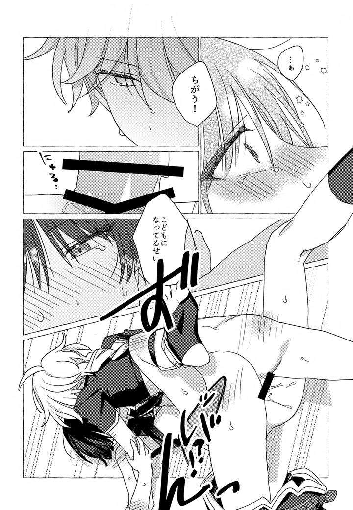Genshin-Impact-Dj-Candy-Drop-By-Taitaiwa-Koutsu-Jp page 23
