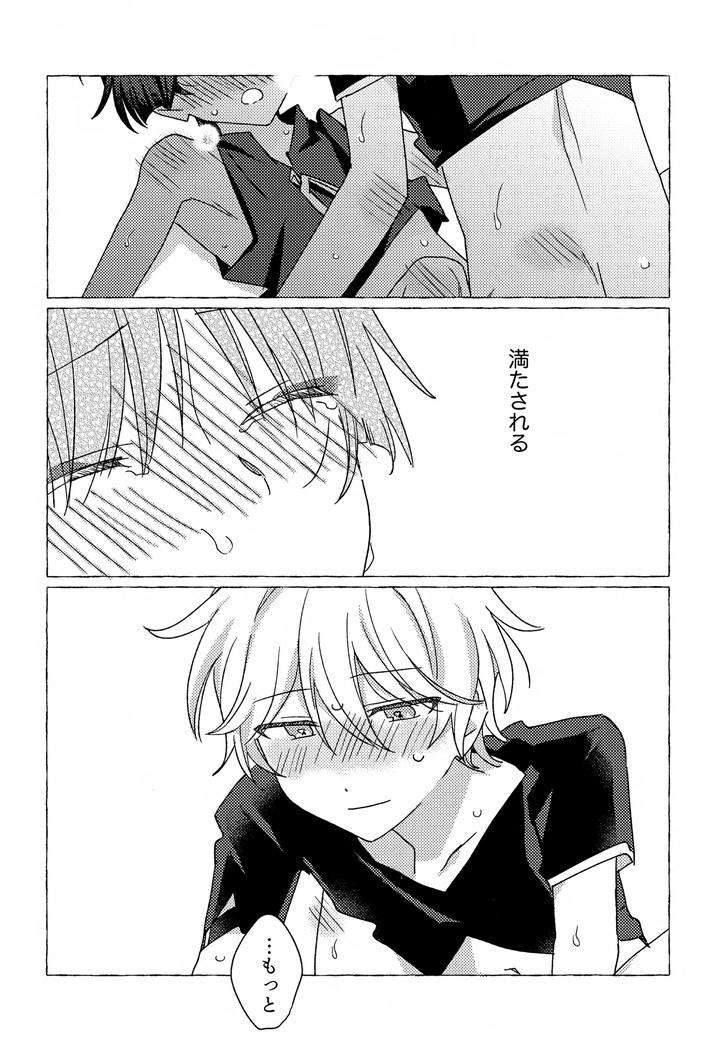 Genshin-Impact-Dj-Candy-Drop-By-Taitaiwa-Koutsu-Jp page 27