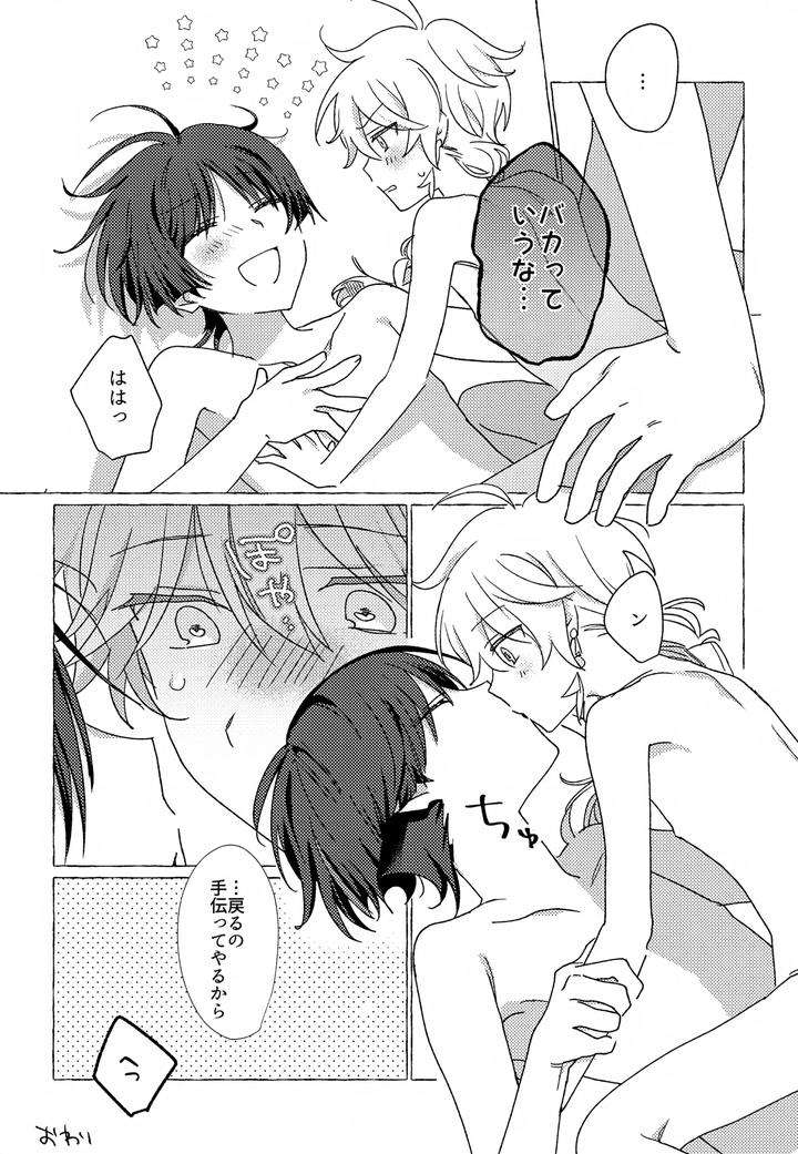 Genshin-Impact-Dj-Candy-Drop-By-Taitaiwa-Koutsu-Jp page 30