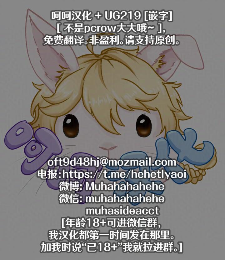 Genshin-Impact-Dj-Childe-X-Aether-X-Alhaitham-By-Pcrow-Uncensored-Chn page 9