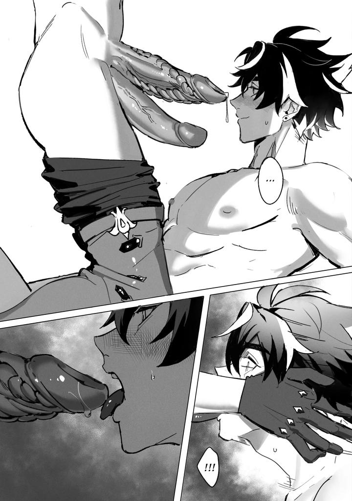 Genshin-Impact-Dj-Dessert-By-Gajyago-Uncensored-Chn page 15