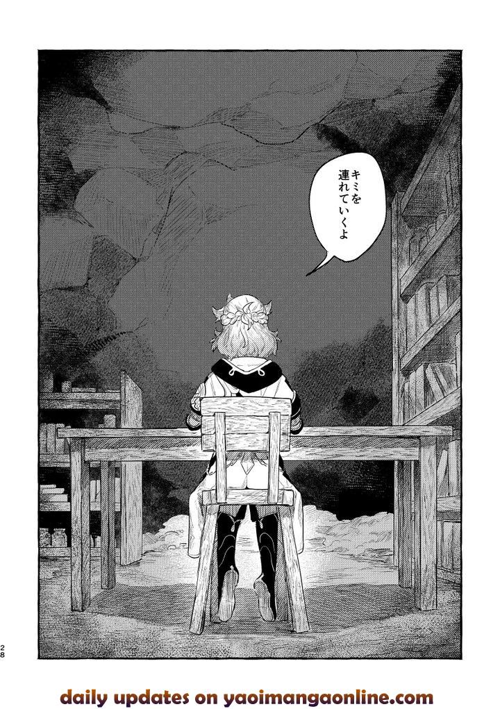 Genshin-Impact-Dj-Doku-Wo-Kurawaba-By-Shaba-Chill-Jp page 27