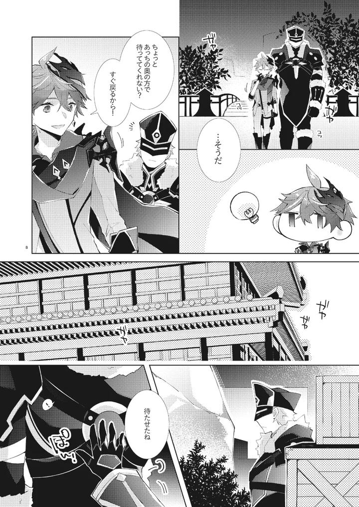 Genshin-Impact-Dj-Even-His-Subordinates-Want-To-Have-A-One-Night-Stand-With-The-Prince-By-Hizukis-Hizuki-Jp page 7