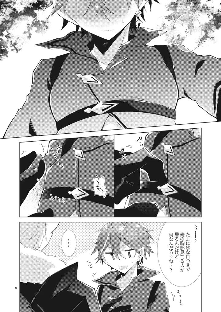 Genshin-Impact-Dj-Even-His-Subordinates-Want-To-Have-A-One-Night-Stand-With-The-Prince-By-Hizukis-Hizuki-Jp page 11