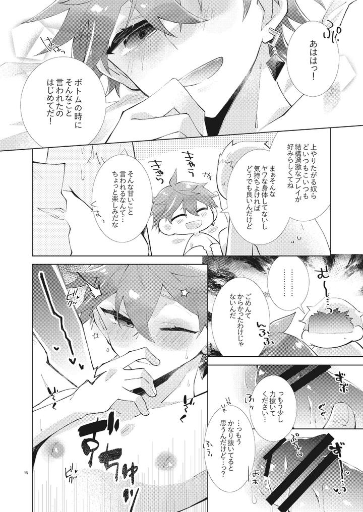 Genshin-Impact-Dj-Even-His-Subordinates-Want-To-Have-A-One-Night-Stand-With-The-Prince-By-Hizukis-Hizuki-Jp page 15