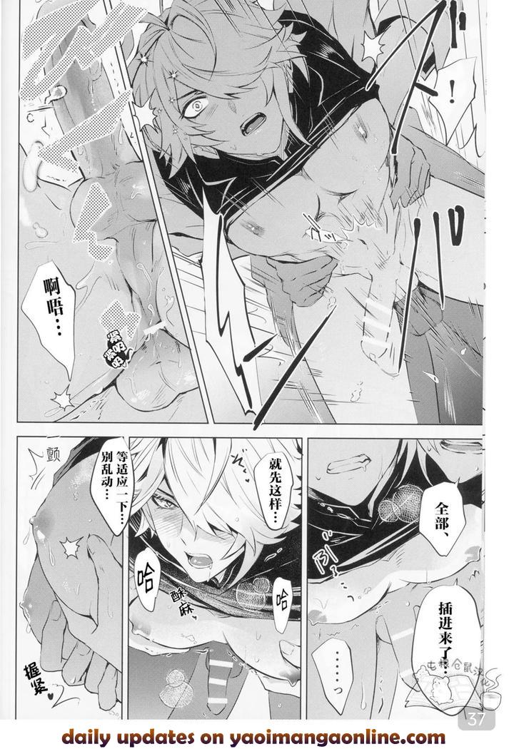 Genshin-Impact-Dj-Everything-About-You-Is-Mine-By-Buckingham-Mori-Moryi-Chn page 37