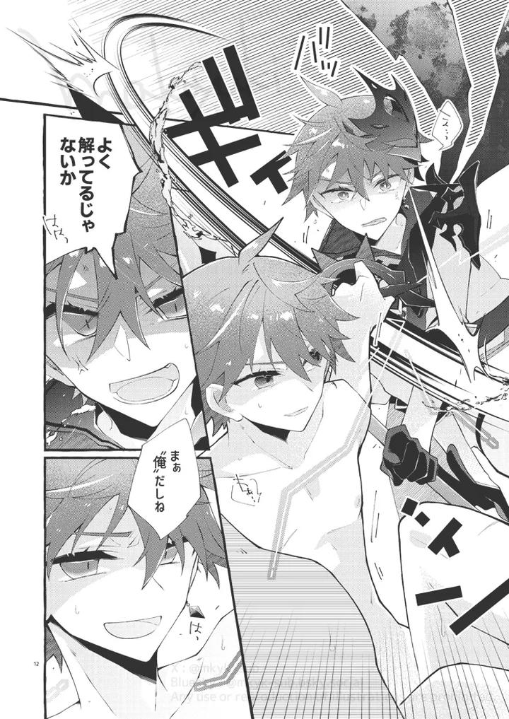 Genshin-Impact-Dj-Experiment-By-Hizukis-Hizuki-Jp page 11