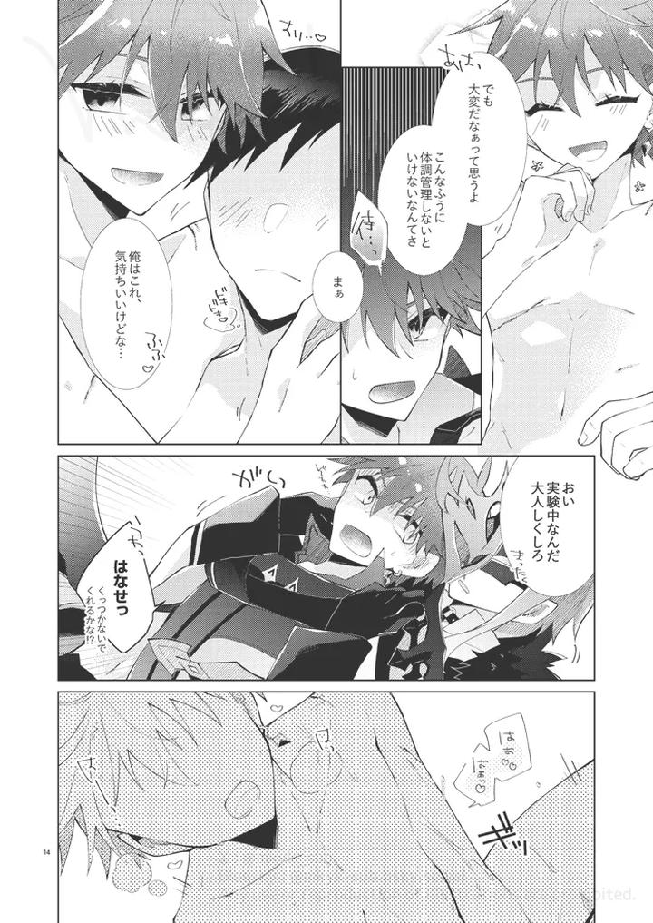 Genshin-Impact-Dj-Experiment-By-Hizukis-Hizuki-Jp page 13