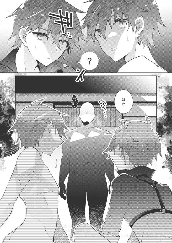 Genshin-Impact-Dj-Experiment-By-Hizukis-Hizuki-Jp page 16