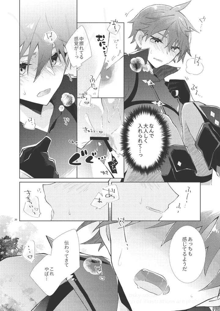 Genshin-Impact-Dj-Experiment-By-Hizukis-Hizuki-Jp page 19