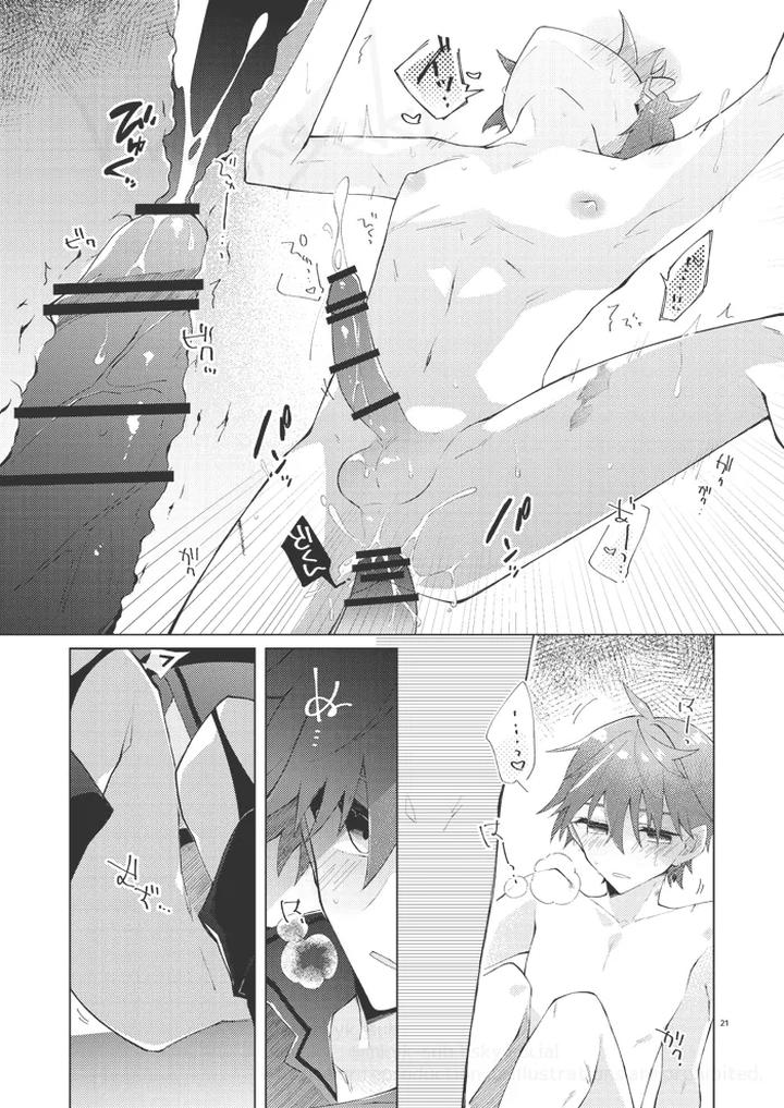 Genshin-Impact-Dj-Experiment-By-Hizukis-Hizuki-Jp page 20