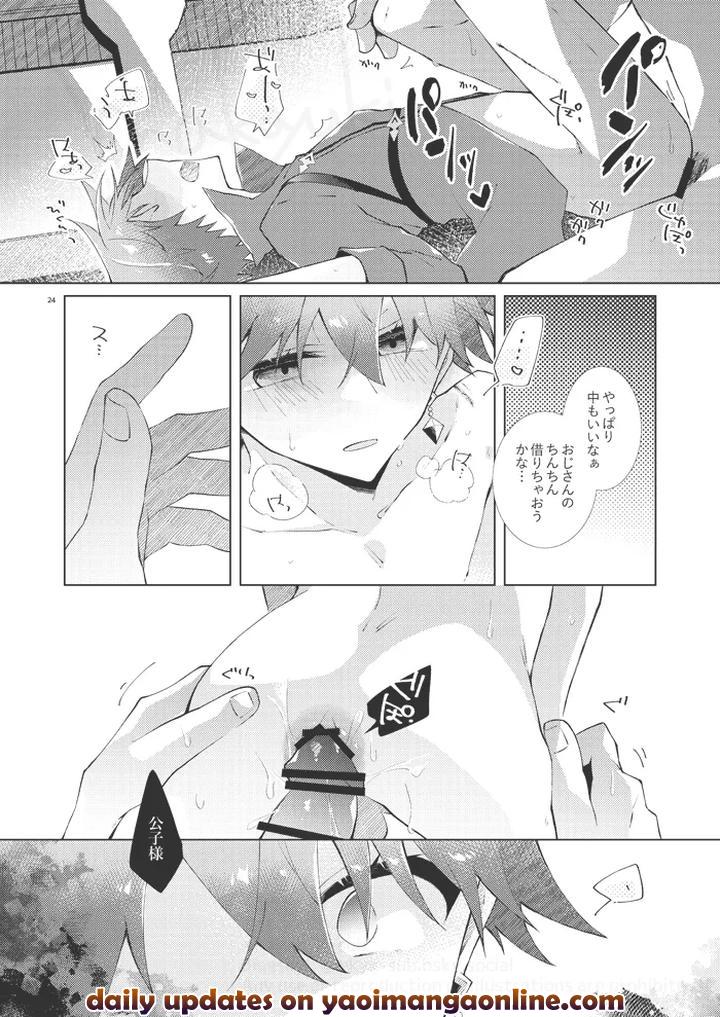 Genshin-Impact-Dj-Experiment-By-Hizukis-Hizuki-Jp page 23