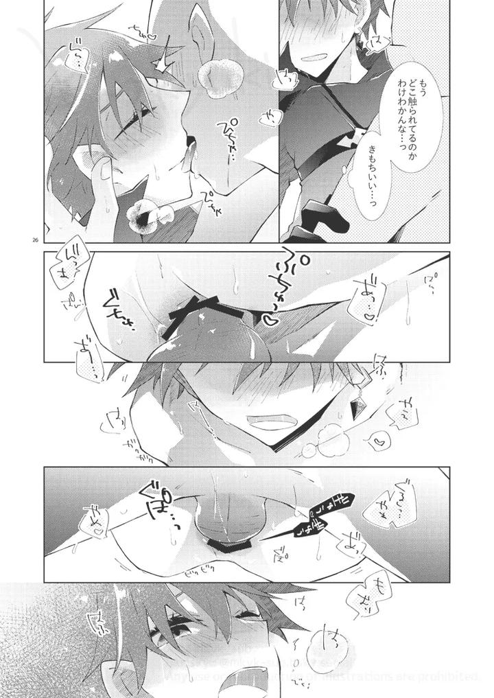 Genshin-Impact-Dj-Experiment-By-Hizukis-Hizuki-Jp page 25