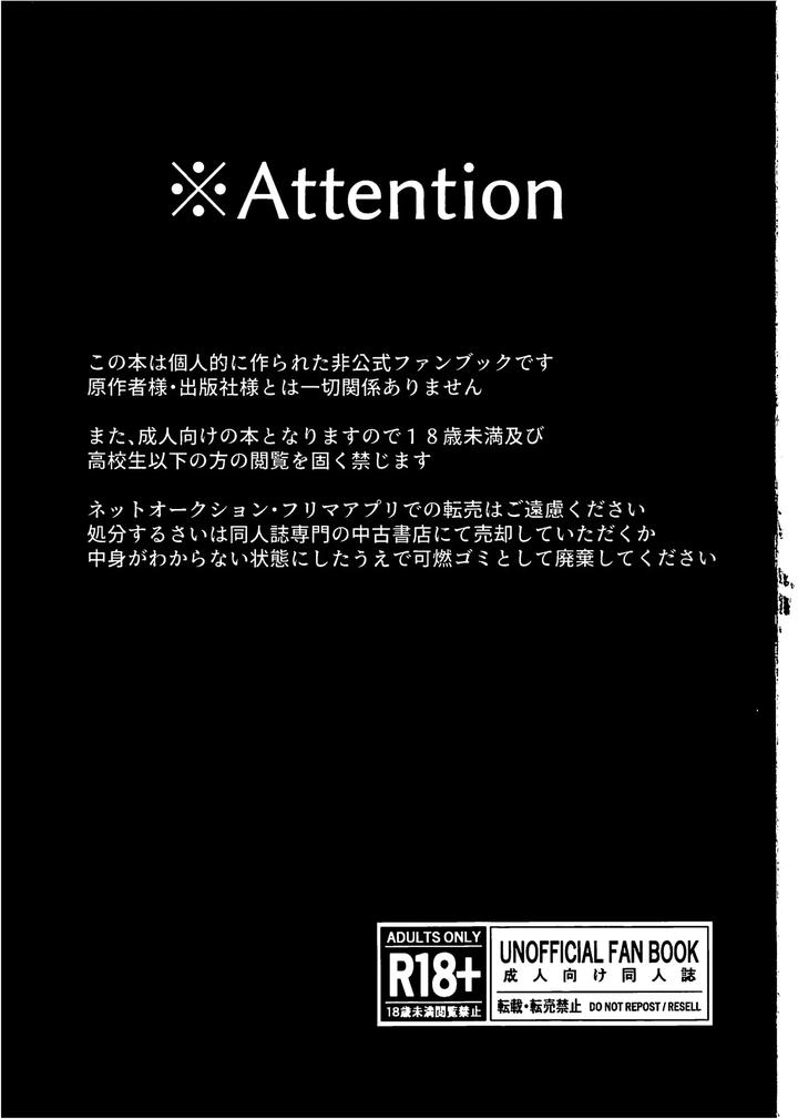Genshin-Impact-Dj-Female-Hole-Ritual-By-Sharekoube-Hanako-Jp page 2