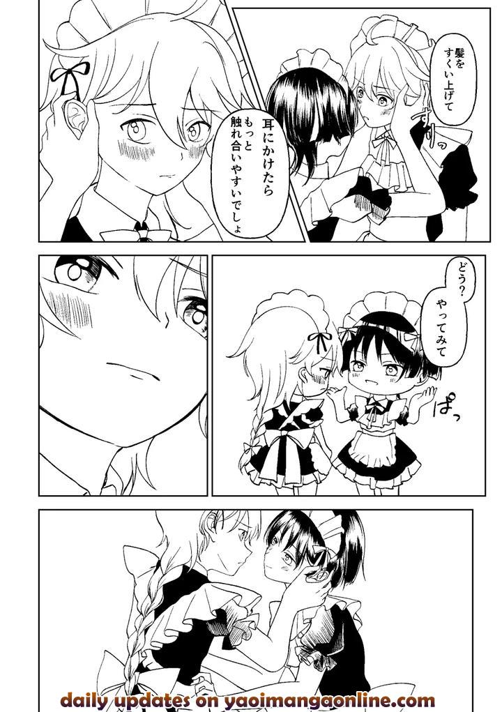 Genshin-Impact-Dj-Give-Me-Everything-Prep-Issue-By-Gomaeda-Jp page 27