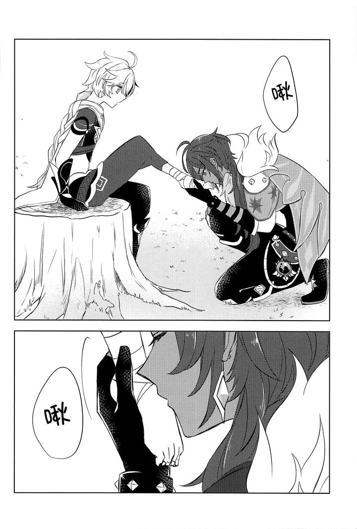 Genshin-Impact-Dj-Gypsophia-Yo-Warae-By-Psyche-Shiitaro-Chn page 5