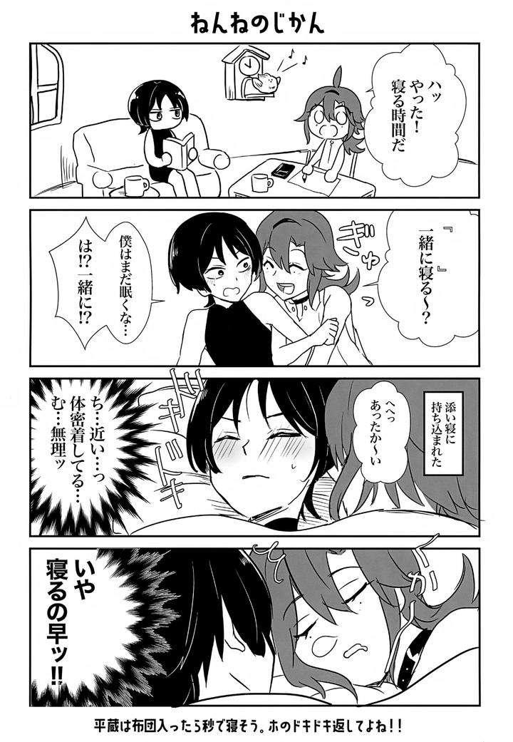 Genshin-Impact-Dj-Hes-The-One-Who-Gets-Taken-In-By-Ms-Cafe-Maniko-Jp page 10