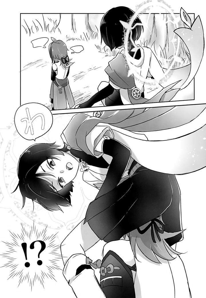 Genshin-Impact-Dj-Hes-The-One-Who-Gets-Taken-In-By-Ms-Cafe-Maniko-Jp page 15