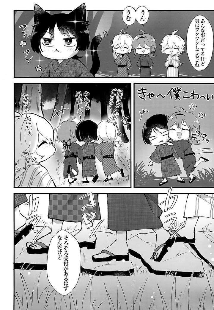 Genshin-Impact-Dj-Hes-The-One-Who-Gets-Taken-In-By-Ms-Cafe-Maniko-Jp page 49