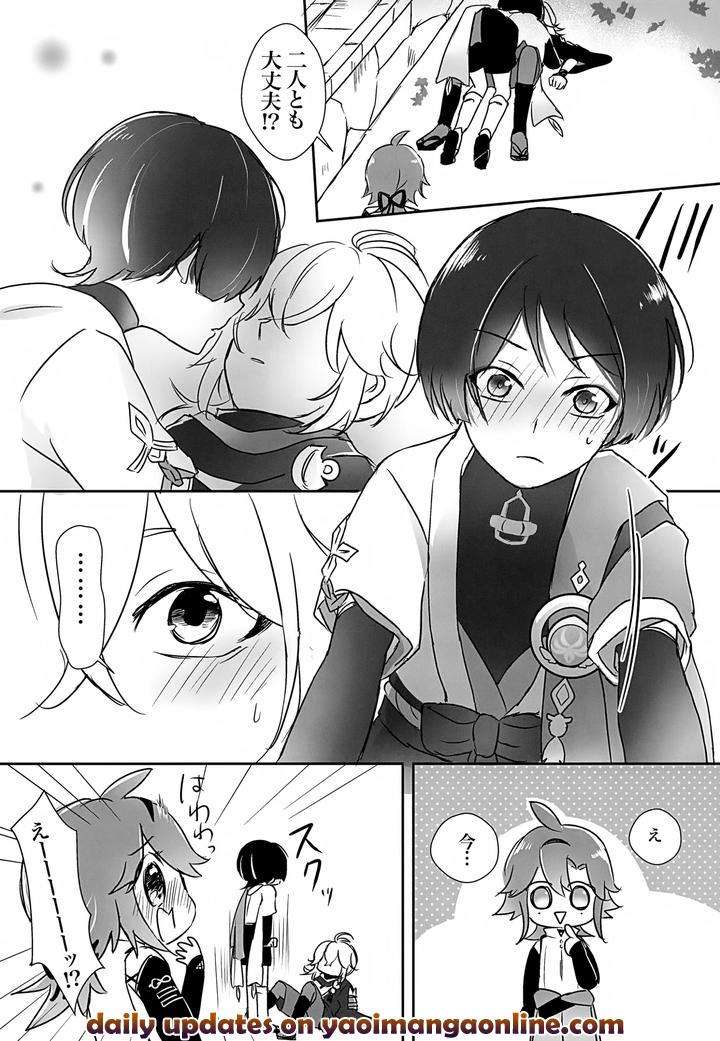 Genshin-Impact-Dj-Hes-The-One-Who-Gets-Taken-In-By-Ms-Cafe-Maniko-Jp page 44