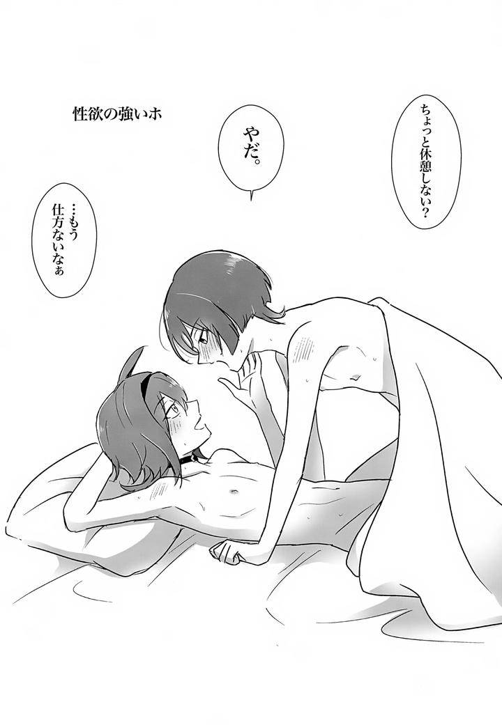Genshin-Impact-Dj-Hes-The-One-Who-Gets-Taken-In-By-Ms-Cafe-Maniko-Jp page 14