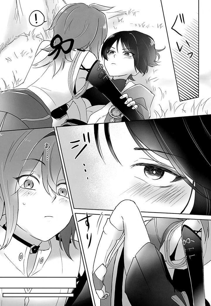 Genshin-Impact-Dj-Hes-The-One-Who-Gets-Taken-In-By-Ms-Cafe-Maniko-Jp page 18