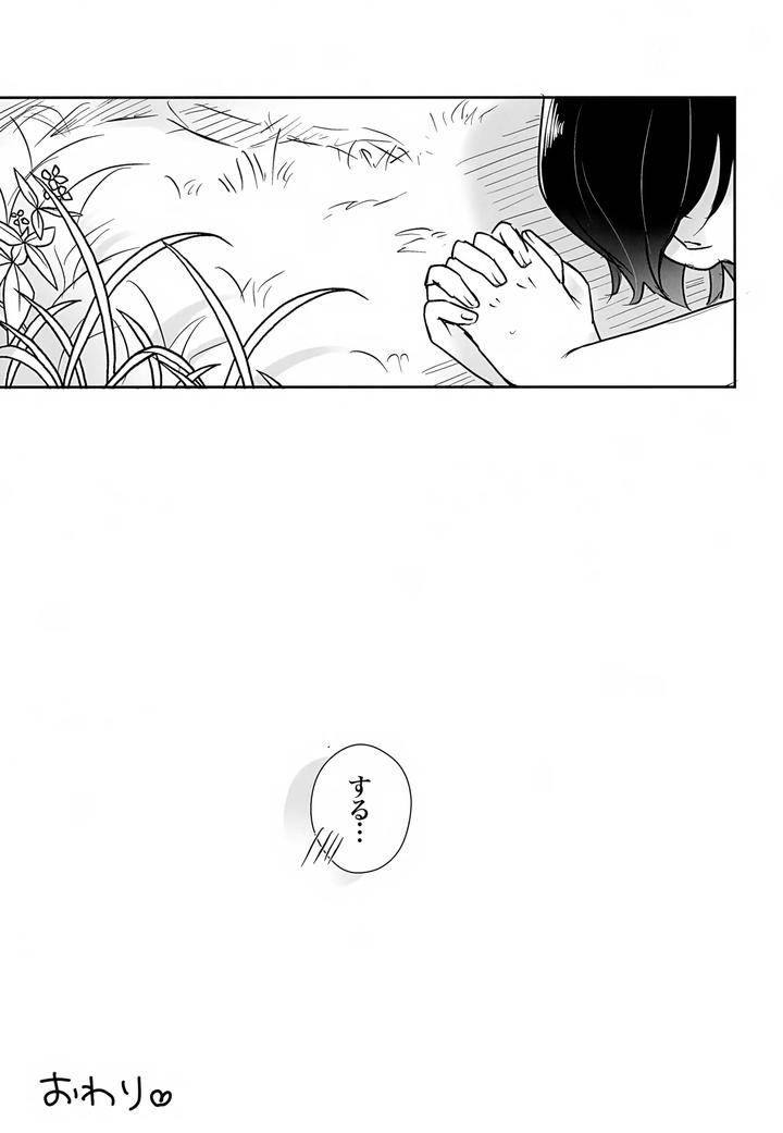 Genshin-Impact-Dj-Hes-The-One-Who-Gets-Taken-In-By-Ms-Cafe-Maniko-Jp page 26