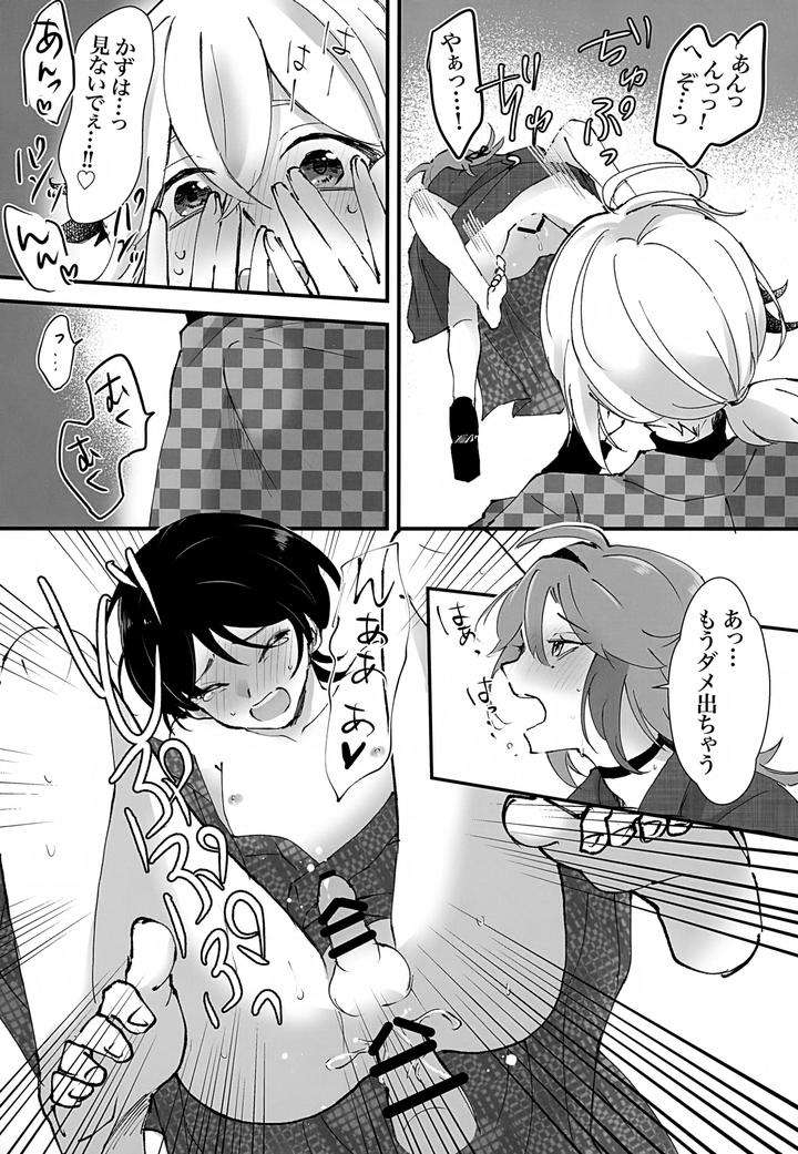 Genshin-Impact-Dj-Hes-The-One-Who-Gets-Taken-In-By-Ms-Cafe-Maniko-Jp page 60
