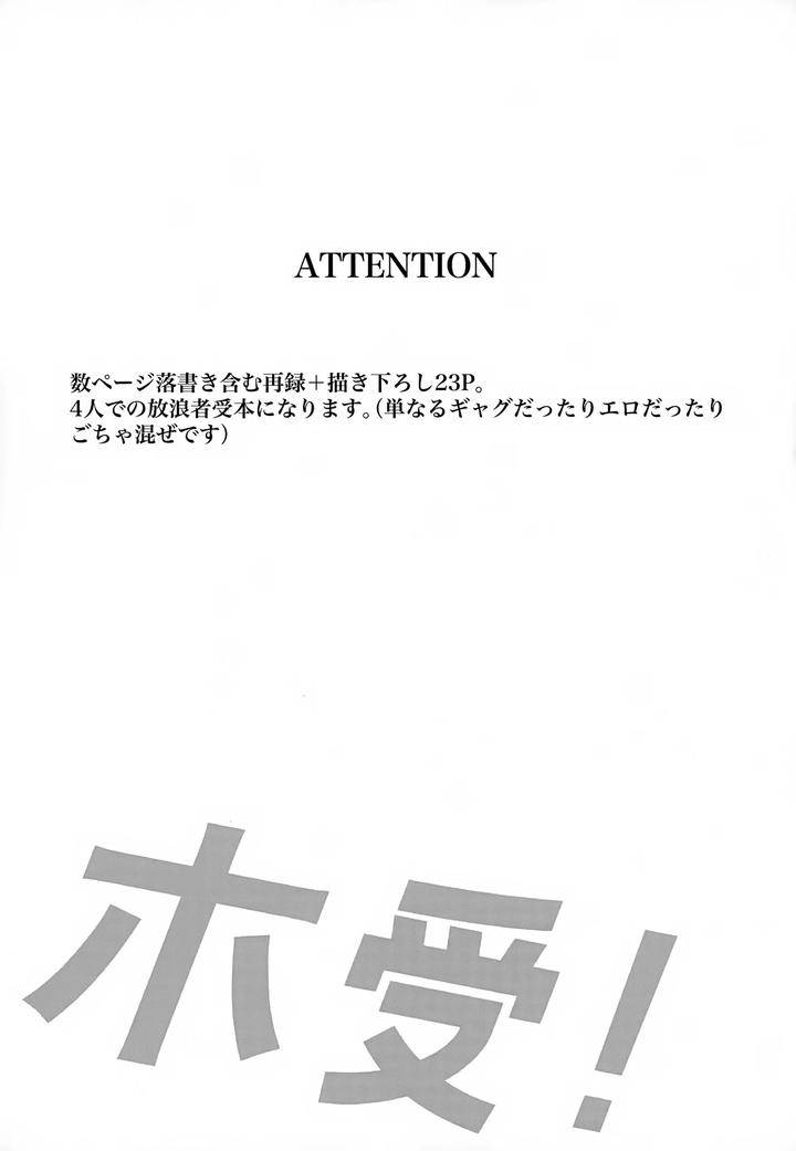 Genshin-Impact-Dj-Hes-The-One-Who-Gets-Taken-In-By-Ms-Cafe-Maniko-Jp page 2