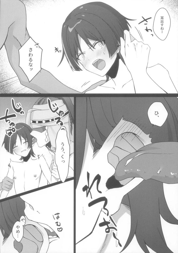 Genshin-Impact-Dj-Hourousha-Soku-Ochi-Mesu-Dorei-Sex-By-Fuzoku-Juko-Fuzoku-Patsu-Jp page 8