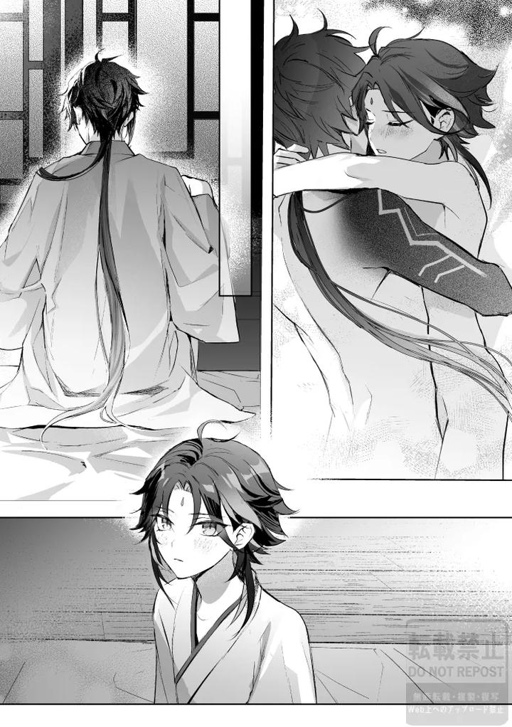 Genshin-Impact-Dj-In-Front-Of-The-Moons-Flower-By-Z-Z-Chn page 42
