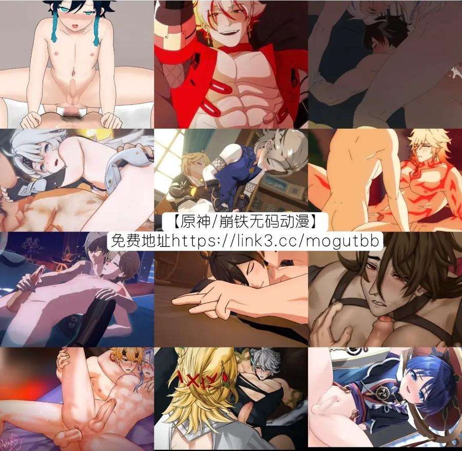 Genshin-Impact-Dj-It-Seems-That-The-Water-Dragon-Is-In-Heat-By-Avocado-Tabetai-Ruki-Chn page 37