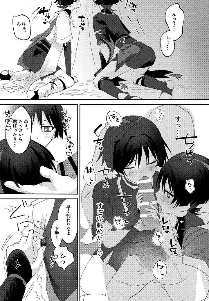 Genshin-Impact-Dj-Ive-Fallen-Under-A-Lovey-Dovey-Hypnotic-Spell-By-Wais-Lumen-Ito-Jp page 10