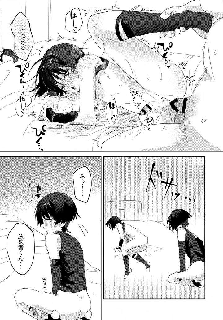 Genshin-Impact-Dj-Ive-Fallen-Under-A-Lovey-Dovey-Hypnotic-Spell-By-Wais-Lumen-Ito-Jp page 22