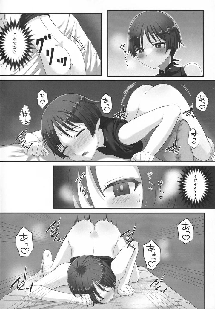 Genshin-Impact-Dj-Junnai-Love-Potion-By-Guiguisoo-Jp page 9