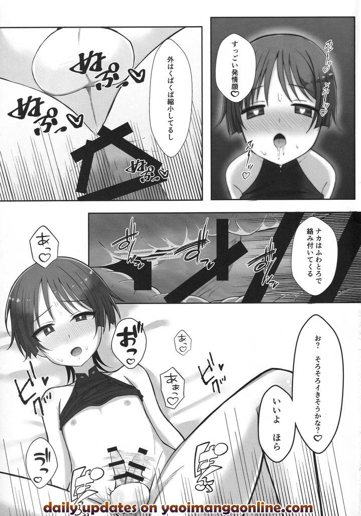Genshin-Impact-Dj-Junnai-Love-Potion-By-Guiguisoo-Jp page 14